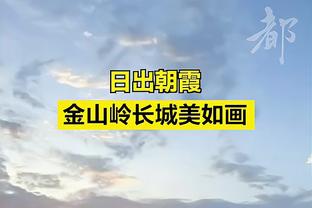 都体：局势紧张，尤文未举行意杯赛前发布会并进行了合宿集训